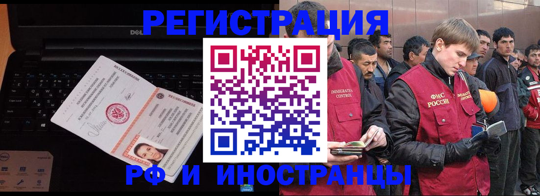 прописка поиск в Сафоново