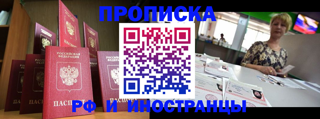 найти адрес прописки в Сафоново