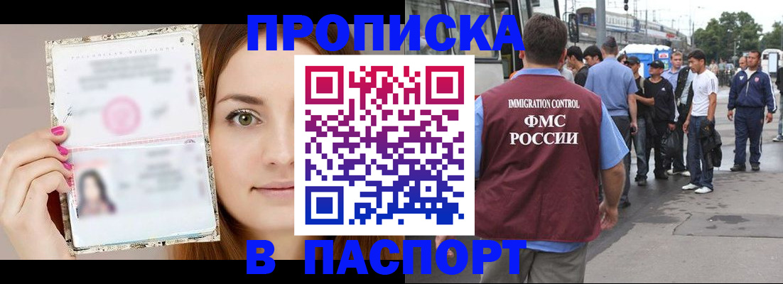 регистрация для дет. сада в Сафоново
